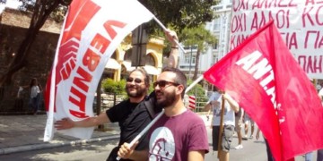 Διεθνιστικό «Όχι» σε ΝΑΤΟ, κυβέρνηση και εθνικιστές