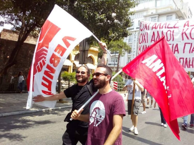 Διεθνιστικό «Όχι» σε ΝΑΤΟ, κυβέρνηση και εθνικιστές