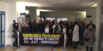 Μνημονιακή και ταξική πολιτική και στην Υγεία