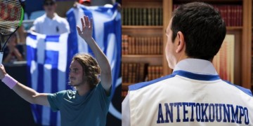 Τσιτσιπάς – Λάνθιμος- Αντετοκούνμπο : ‘Ενα «στορι» εθνικής υπερηφάνειας, στα ξένα