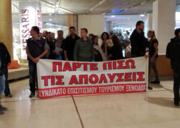 Άθλια επίθεση ΔΑΣ Χίλτον κατά Λάντζας
