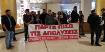 Άθλια επίθεση ΔΑΣ Χίλτον κατά Λάντζας