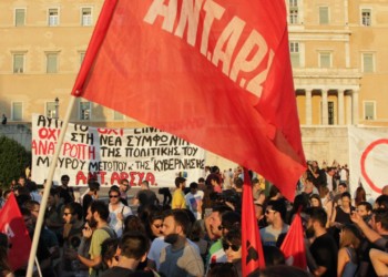 ΑΝΤΑΡΣΥΑ: Κάλεσμα για αντιΕΕ αντικαπιταλιστική παρέμβαση στις ευρωεκλογές