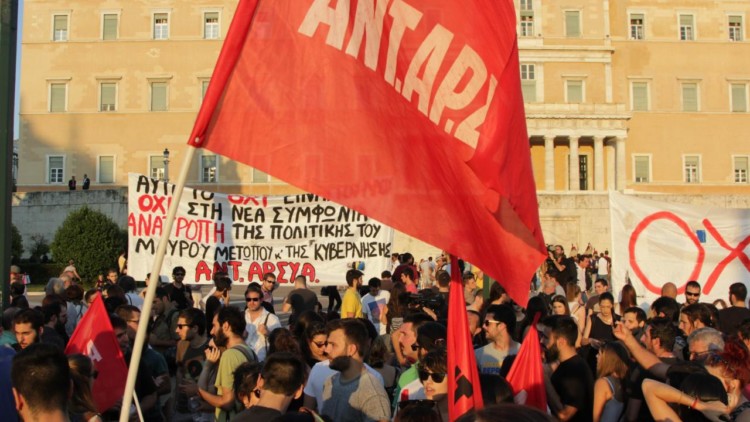 ΑΝΤΑΡΣΥΑ: Κάλεσμα για αντιΕΕ αντικαπιταλιστική παρέμβαση στις ευρωεκλογές