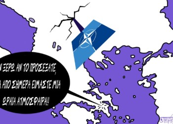Σχόλια στο ημίφως 10.02