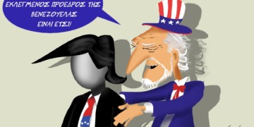 Σχόλια στο ημίφως 03.02