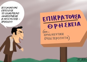 Σχόλια στο ημίφως 17.02