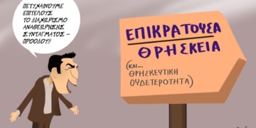 Σχόλια στο ημίφως 17.02