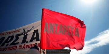 Για την ενιαία έκφραση του αντικαπιταλιστικού ρεύματος στις τοπικές εκλογές