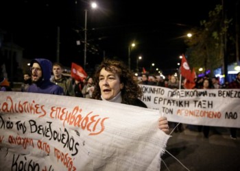 Φόρουμ και κοινή δράση αριστερών οργανώσεων υπέρ της Βενεζουέλας