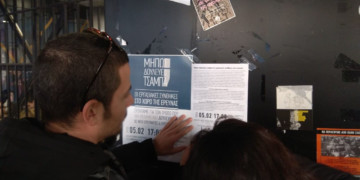 Συνθήκες γαλέρας για εργαζόμενους στην έρευνα