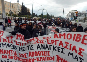 Μαζική και μαχητική εργατική διαδήλωση για ΣΣΕ – Με φραγμό ΜΑΤ απάντησε η κυβέρνηση (photos)