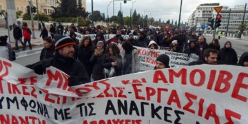 Μαζική και μαχητική εργατική διαδήλωση για ΣΣΕ – Με φραγμό ΜΑΤ απάντησε η κυβέρνηση (photos)