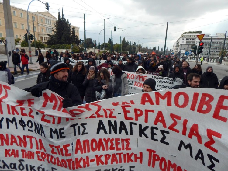 Μαζική και μαχητική εργατική διαδήλωση για ΣΣΕ – Με φραγμό ΜΑΤ απάντησε η κυβέρνηση (photos)