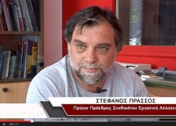 Στην εκλογική μάχη η ΑΡΣΥ στην Δυτική Μακεδονία