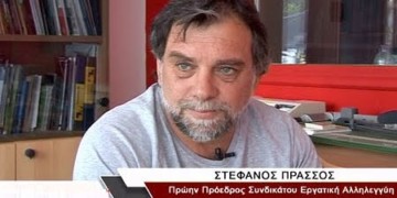 Στην εκλογική μάχη η ΑΡΣΥ στην Δυτική Μακεδονία