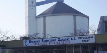 Η διάλυση της βιομηχανίας ζάχαρης από ΕΕ και πολυεθνικές