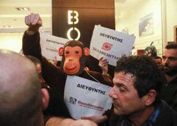 Συνδικάτα εργατών, όχι μπράβων  και εργοδοτικών συνδικαλιστών