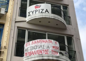 Κατάληψη ΔΠΦΠ: Αγώνας μέχρι  τη δικαίωση  των αιτημάτων μας
