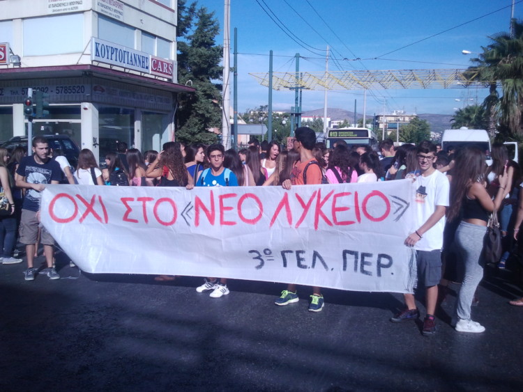 Εξεταστικό κάτεργο το νέο λύκειο για ξεδιάλεγμα των μαθητών