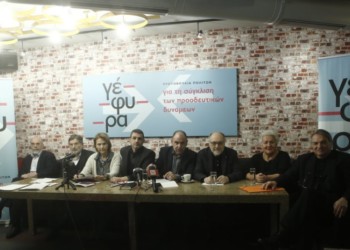 Χτίζοντας γέφυρες για τα συμφέροντα του κεφαλαίου