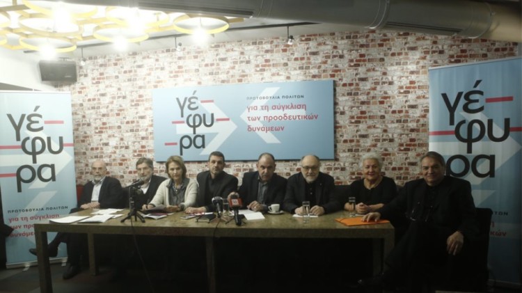 Χτίζοντας γέφυρες για τα συμφέροντα του κεφαλαίου