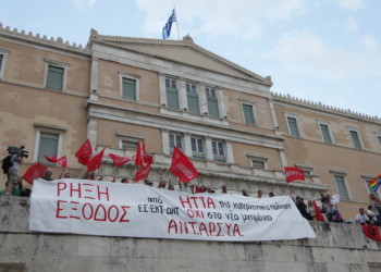 Η ΑΝΤΑΡΣΥΑ ρίχνεται στη μάχη των ευρωεκλογών