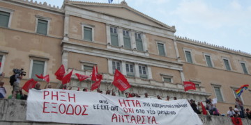 Η ΑΝΤΑΡΣΥΑ ρίχνεται στη μάχη των ευρωεκλογών