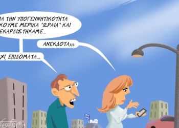 Διαβάστε στο Πριν που κυκλοφορεί εκτάκτως αυτό το Σάββατο 9 Μαρτίου