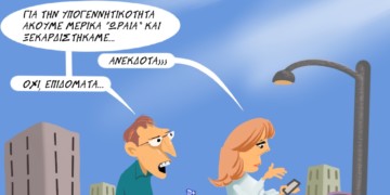 Διαβάστε στο Πριν που κυκλοφορεί εκτάκτως αυτό το Σάββατο 9 Μαρτίου