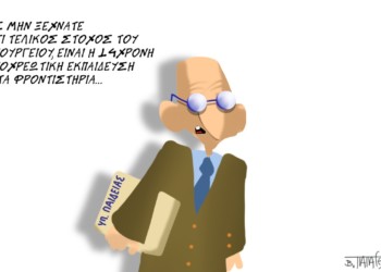 Σχόλια στο ημίφως (17.03)