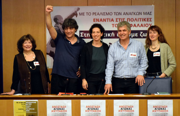 Αντικαπιταλιστική Ανατροπή στην Αττική: «Να εκφραστούν τα τοπικά κινήματα»