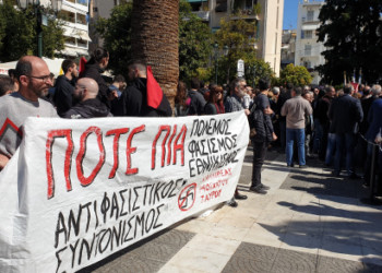 Αντιφαιστικός Συντονισμός Καλλιθέας: Απρόκλητη επίθεση των ΜΑΤ εναντίον της αντιφασιστικής συγκέντρωσης