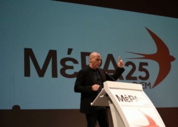 ΜΕΡΑ25: Ο ευρωπαϊσμός σβήνει  την ανυπακοή