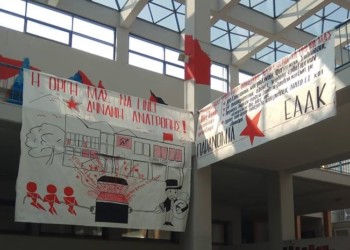 Στις 10 Απρίλη ας ταράξουμε τα νερά με ισχυρή ΕΑΑΚ