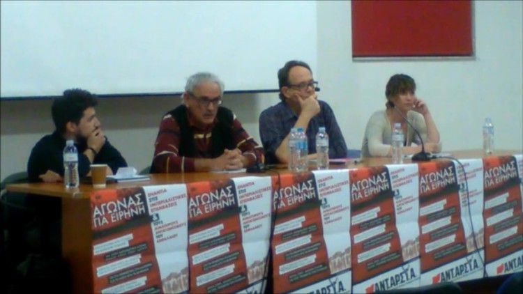 Εκδήλωση στη Νέα Ιωνία: Ρήξη και ανατροπή του ευρωσφαγείου