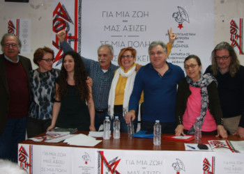 Να βγει στο προσκήνιο η «πίσω αυλή» της πόλης