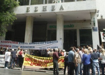 Ενώσεις συντακτών και όχι εργοδοτών