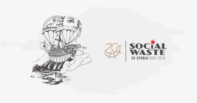 Social Waste: Μετά 20 έτη…