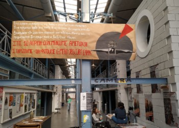 Φοιτητικές εκλογές σε μια κρίσιμη καμπή