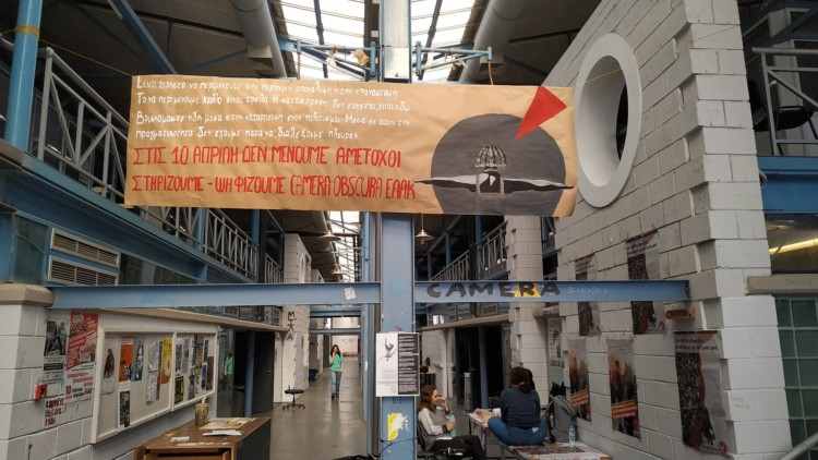 Φοιτητικές εκλογές σε μια κρίσιμη καμπή