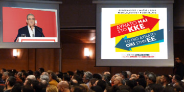 Κάλεσμα ΚΚΕ για ευρωεκλογές: Αποδέσμευση από στερεότυπα;