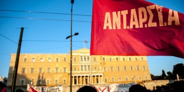 Αντιπολίτευση, ρήξη, ανατροπή, στάση και ψήφος ΑΝΤΑΡΣΥΑς