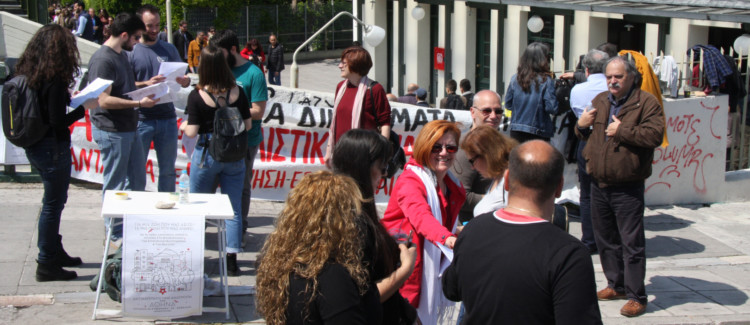 Βήμα Αντικαπιταλιστικής Ανατροπής στο Δήμο Αθήνας