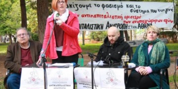 Ντίνα Ρέππα: Αθήνα του κέρδους, με γειτονιές της εγκατάλειψης