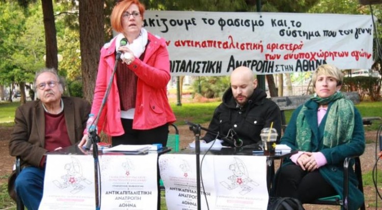 Ντίνα Ρέππα: Αθήνα του κέρδους, με γειτονιές της εγκατάλειψης