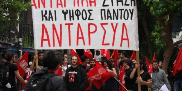 Ταξικό και νεανικό το ρεύμα της ΑΝΤΑΡΣΥΑ
