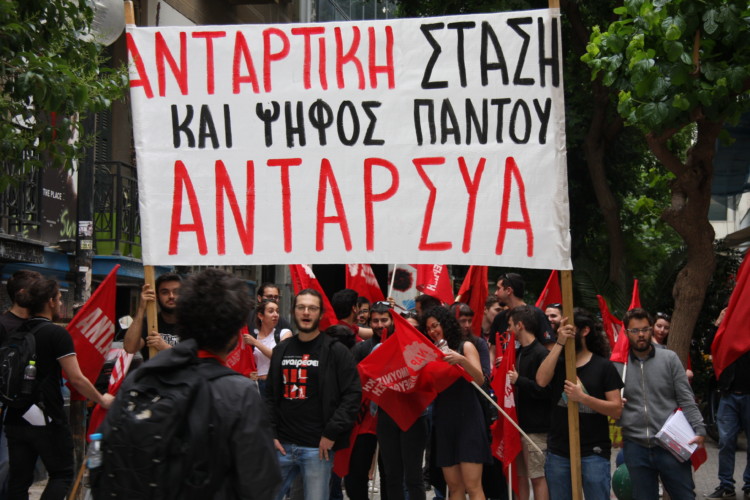 Ταξικό και νεανικό το ρεύμα της ΑΝΤΑΡΣΥΑ