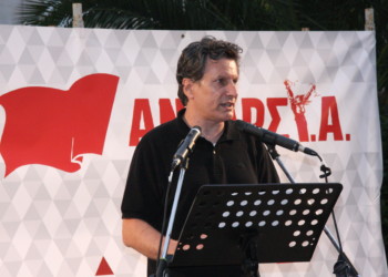 Αγώνας ενάντια στη λεηλασία του τόπου
