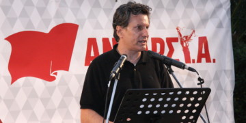 Αγώνας ενάντια στη λεηλασία του τόπου